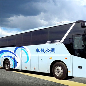 車(chē)載型移動(dòng)廁所